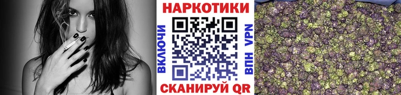 Купить наркотик Сосенский Кокаин Мефедрон Галлюциногенные грибы ГАШ