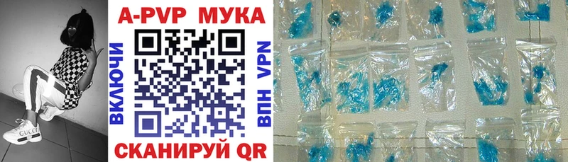 купить наркоту  Сосенский  A-PVP кристаллы 