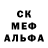 Alpha PVP крисы CK alina kosjuka