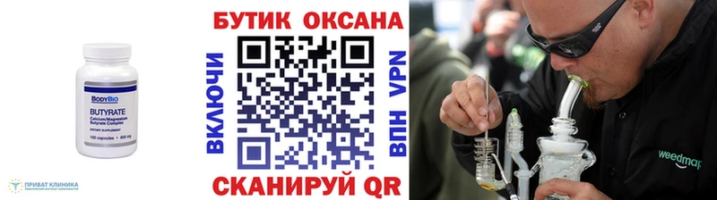 площадка состав  Сосенский  БУТИРАТ BDO 33% 