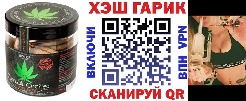 продажа наркотиков  Сосенский  Еда ТГК марихуана 