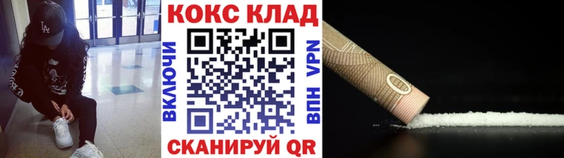 Cocaine 98%  Сосенский 