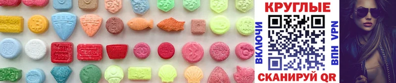 закладка  Сосенский  Ecstasy диски 