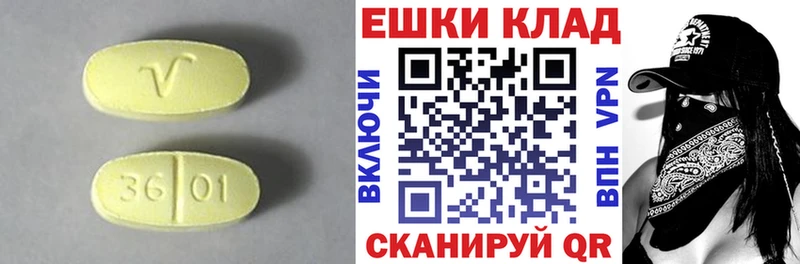 Экстази TESLA Сосенский