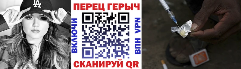 ГЕРОИН хмурый  Сосенский 