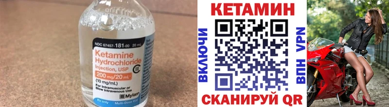 КЕТАМИН VHQ blacksprut вход Сосенский сайты даркнета формула где можно купить