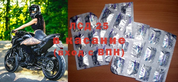 кристаллы Лысково