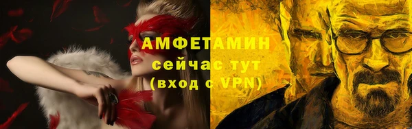 метамфетамин Армянск