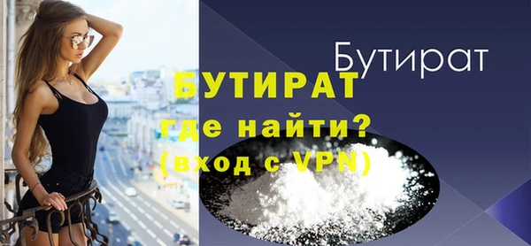 MDMA Арсеньев