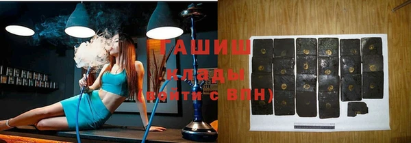 метамфетамин Армянск