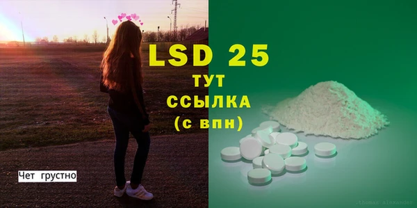 ECSTASY Лысьва