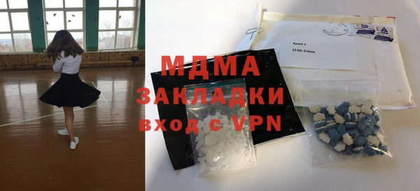 метамфетамин Армянск