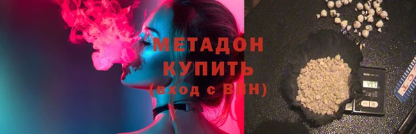 MDMA Арсеньев