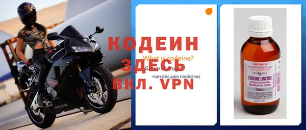 метамфетамин Армянск