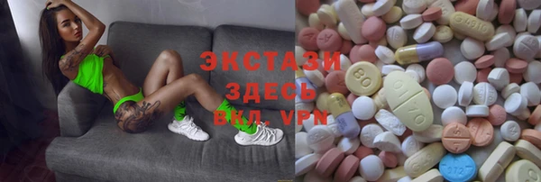 метамфетамин Армянск