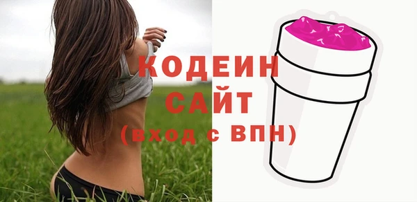 метамфетамин Армянск