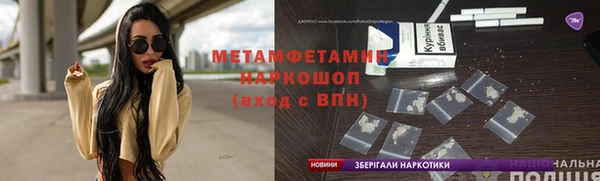 меф VHQ Лихославль