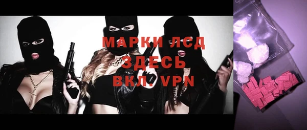 MDMA Арсеньев
