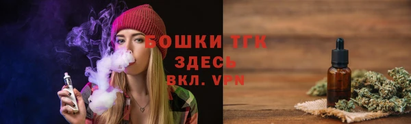 метамфетамин Армянск