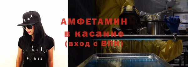 метамфетамин Армянск