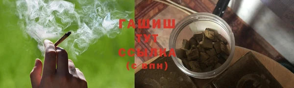 MDMA Арсеньев