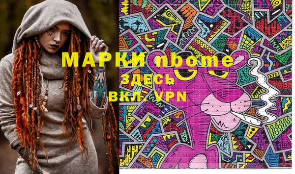 MDMA Арсеньев
