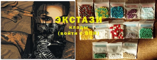 MDMA Арсеньев