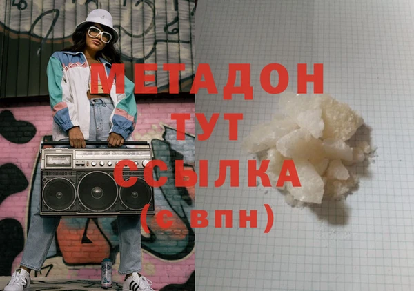 MDMA Арсеньев