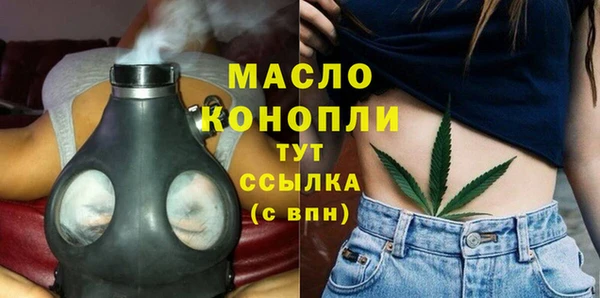 MDMA Арсеньев