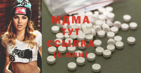 метамфетамин Армянск
