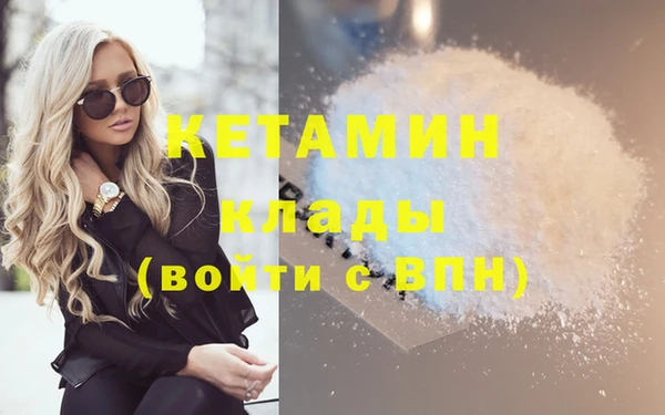 метамфетамин Армянск