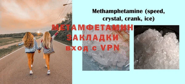 MDMA Арсеньев