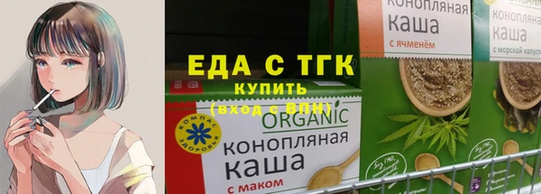 мефедрон мука Богданович