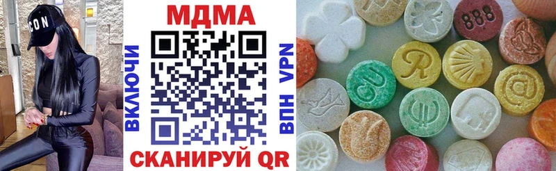 магазин продажи наркотиков  Сосенский  mega зеркало  MDMA crystal 