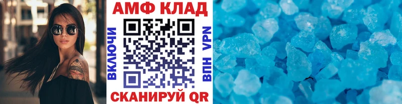 Первитин винт  Сосенский 