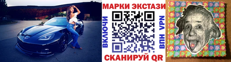 магазин  наркотиков  Сосенский  Наркотические марки 1,5мг 